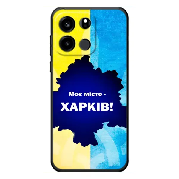 Чехол с рисунком «Мой город Харьков» для OnePlus Turbo 6V Чехол с рисунком «Мой город Харьков» для OnePlus Turbo 6V