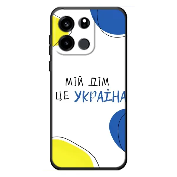 Чехол с рисунком «Мій Дім» для OnePlus Turbo 6V