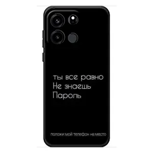 Чехол с прикольным текстом на OnePlus Turbo 6V (Положи мой телефон)