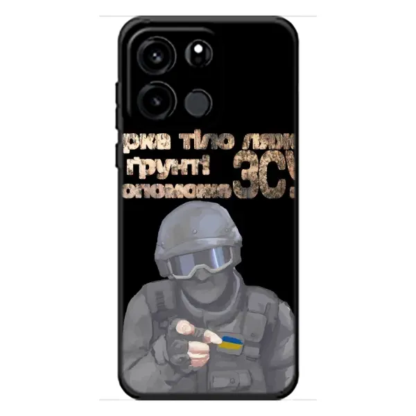 Чехол с рисунком «Поможет ЗСУ» для OnePlus Turbo 6V