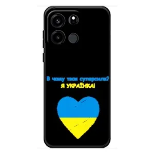 Силиконовый Чехол на OnePlus Turbo 6V (Я-Украина) (Я Украинка)