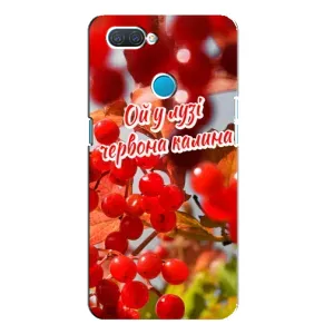 Силиконовый Чехол на OPPO A12 (Я-Украина) (Червона Калина)