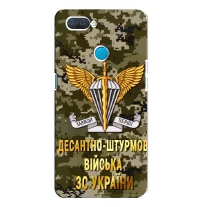 Чехлы на военную тематику для OPPO A12 (ДШВ ЗСУ)