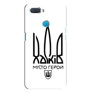Чехлы силиконовые (Город Харьков) на Оппо а12 (Город герой)