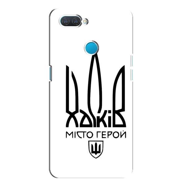 Чохол з малюнком «Місто герой» для OPPO A12 Чохол з малюнком «Місто герой» для OPPO A12