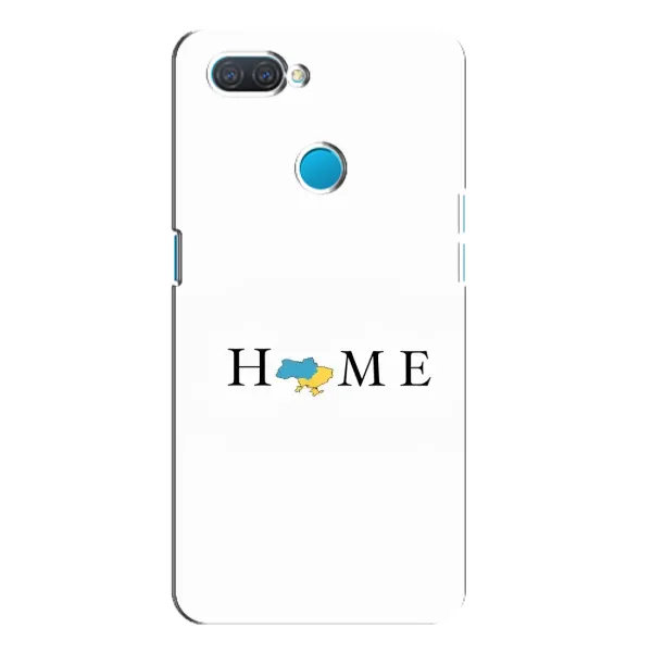 Чехол с рисунком «Home» для OPPO A12 Чехол с рисунком «Home» для OPPO A12
