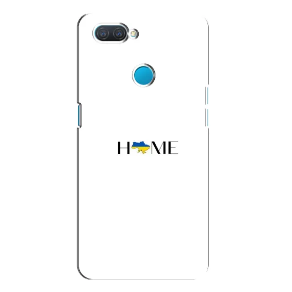 Чехол с рисунком «Home» для OPPO A12 Чехол с рисунком «Home» для OPPO A12