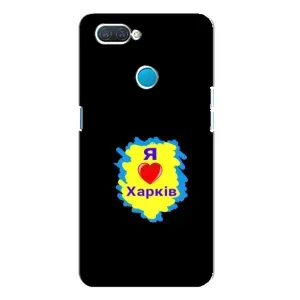 Чехлы силиконовые (Город Харьков) на Оппо а12 (I LOVE KHARKIV)