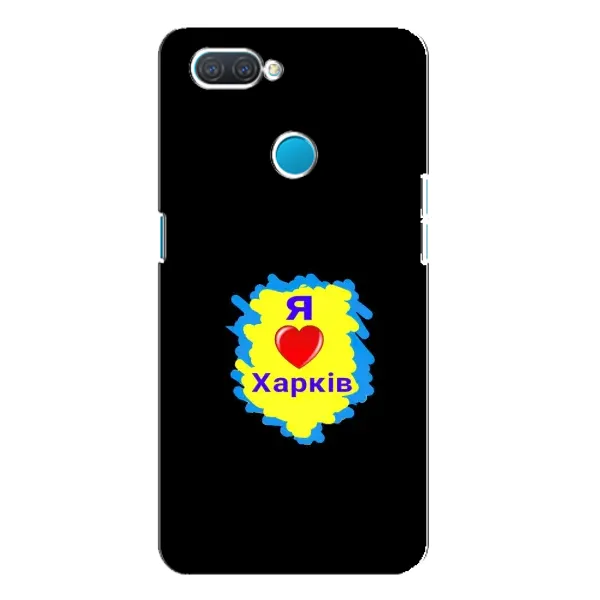 Чохол з малюнком «I LOVE KHARKIV» для OPPO A12 Чохол з малюнком «I LOVE KHARKIV» для OPPO A12