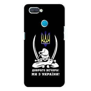 Патриотический Чехол для OPPO A12 (Козак с саблями)