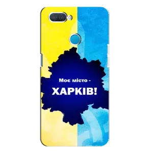 Чехлы силиконовые (Город Харьков) на Оппо а12 (Мой город Харьков)
