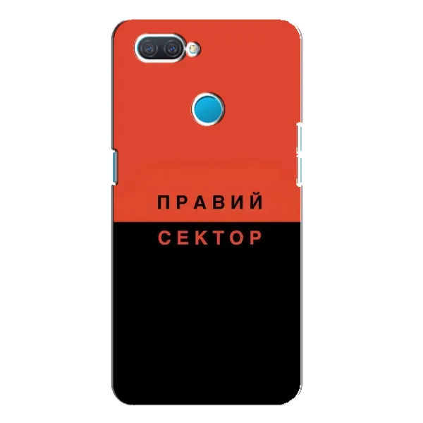 Чехол с рисунком «Правый Серктор» для OPPO A12