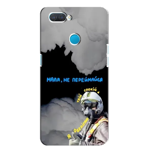 Чехол с рисунком «Призрак Киева» для OPPO A12 Чехол с рисунком «Призрак Киева» для OPPO A12
