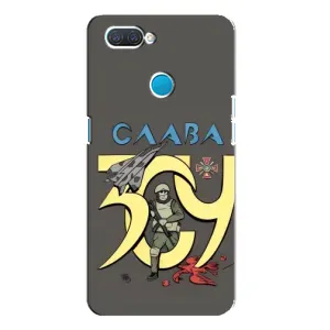 Чехлы с принтом (Воины ЗСУ) для OPPO A12 (Слава ЗСУ)