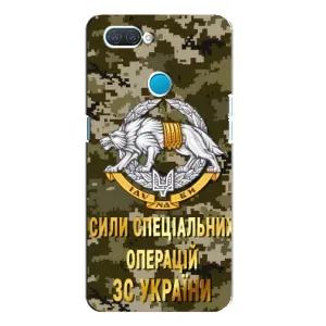 Чехлы на военную тематику для OPPO A12 (ССО ЗСУ)