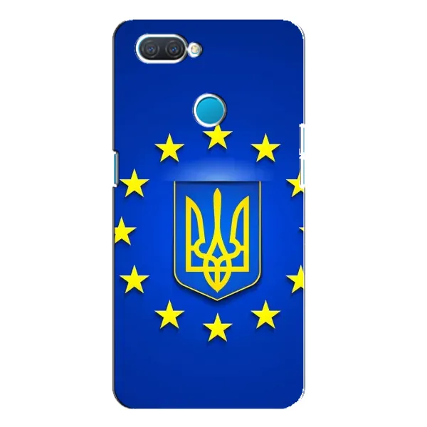 Чехол с рисунком «Украина это Европа» для OPPO A12 Чехол с рисунком «Украина это Европа» для OPPO A12