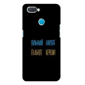 Силиконовый Чехол с картинкой для OPPO A12 (Все Буде)