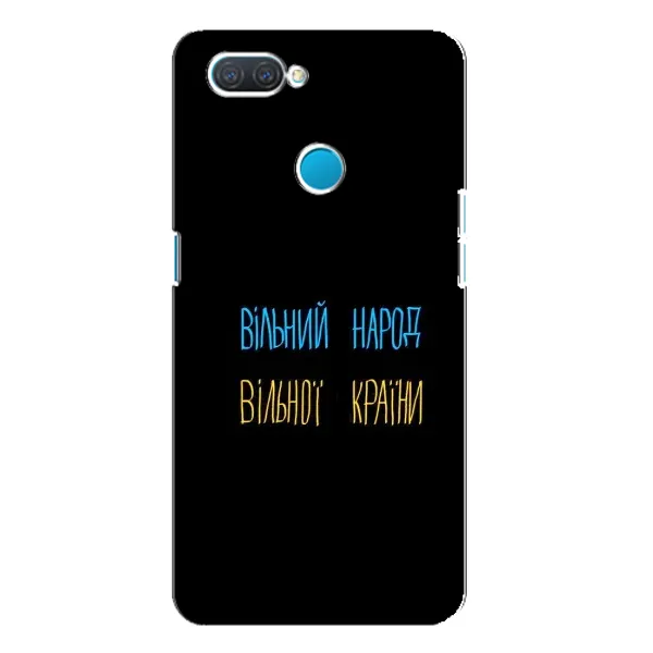 Чехол с рисунком «Все Буде» для OPPO A12