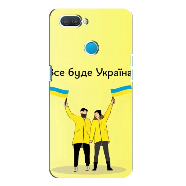 Чехол с рисунком «Все будет» для OPPO A12 Чехол с рисунком «Все будет» для OPPO A12