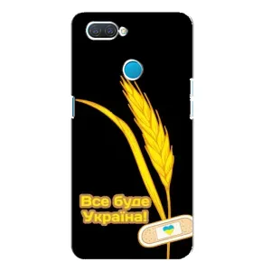 Чехол на OPPO A12 Украинский дизайн (Все будет Украина)