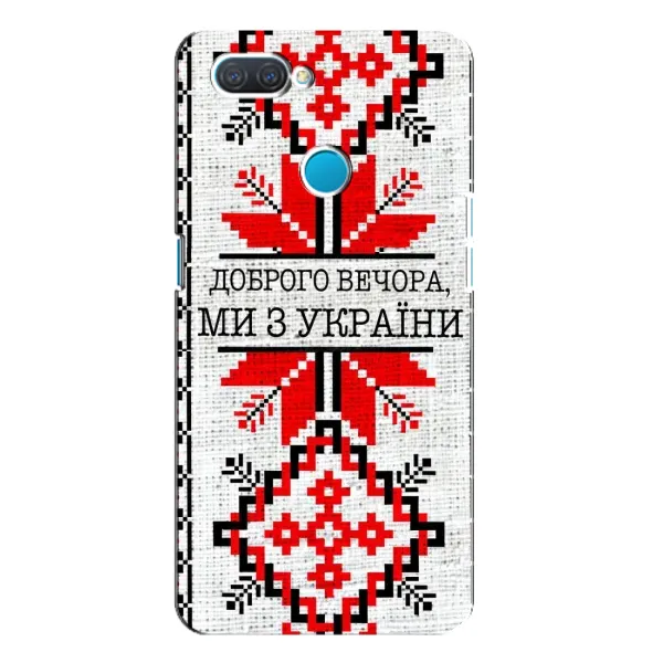 Чехол с рисунком «Вышиванка Доброго вечера» для OPPO A12 Чехол с рисунком «Вышиванка Доброго вечера» для OPPO A12