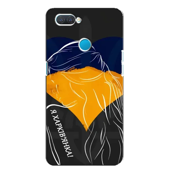 Чехол с рисунком «Я Харьковчанка» для OPPO A12 Чехол с рисунком «Я Харьковчанка» для OPPO A12