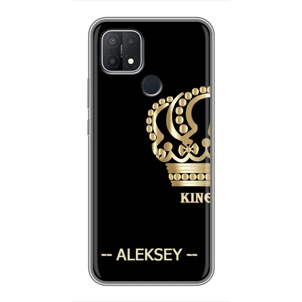 Чехол с рисунком «ALEXEY» для OPPO A15