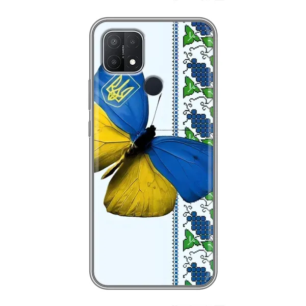 Чехол с рисунком «Бабочка» для OPPO A15 Чехол с рисунком «Бабочка» для OPPO A15