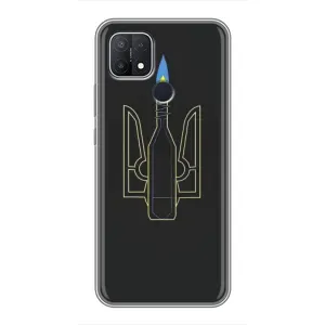 Чехол с картинкой (Патриотический ГЕРБ) на OPPO A15 (Герб - Молотова)