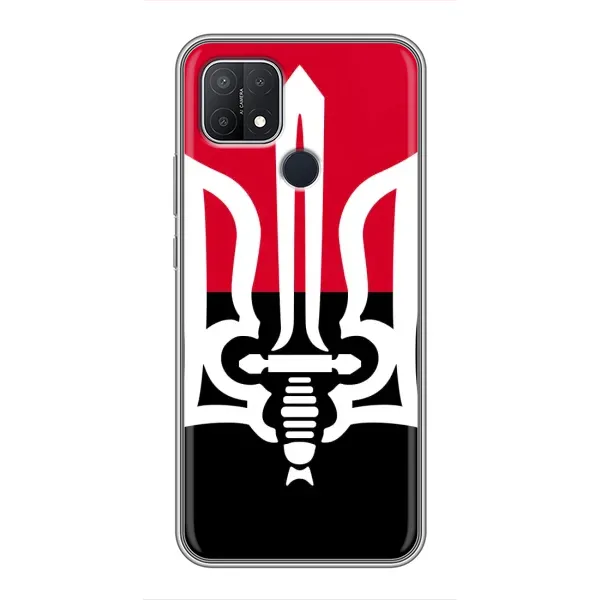 Чехол с рисунком «Герб Украины» для OPPO A15 Чехол с рисунком «Герб Украины» для OPPO A15