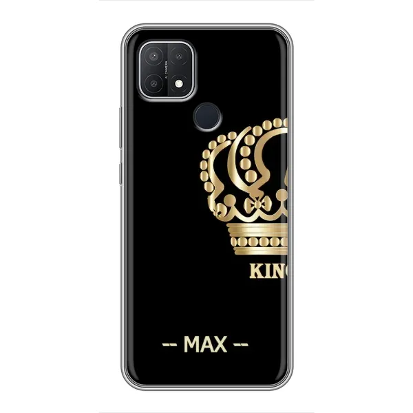 Чехол с рисунком «MAX» для OPPO A15