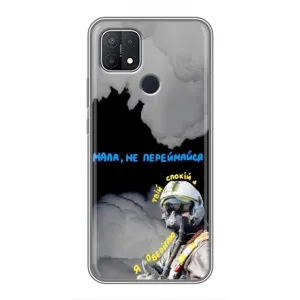 Чехол с Украинской символикой на Оппо А15 (Призрак Киева)