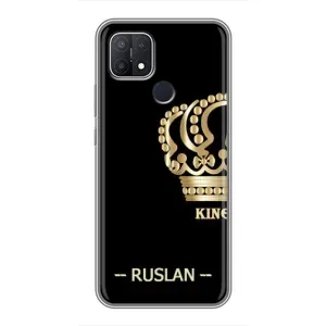 Чехлы с мужскими именами для OPPO A15 (RUSLAN)