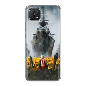Чехлы для OPPO A15 (Home - Украина) (Смелость)