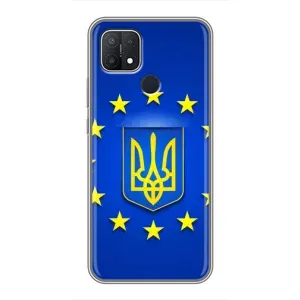 Чехол с Украинской символикой на Оппо А15 (Украина это Европа)