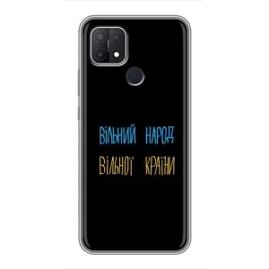 Силиконовый Чехол с картинкой для OPPO A15 (Все Буде)