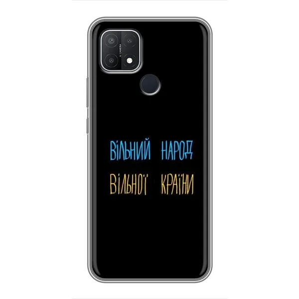 Чехол с рисунком «Все Буде» для OPPO A15