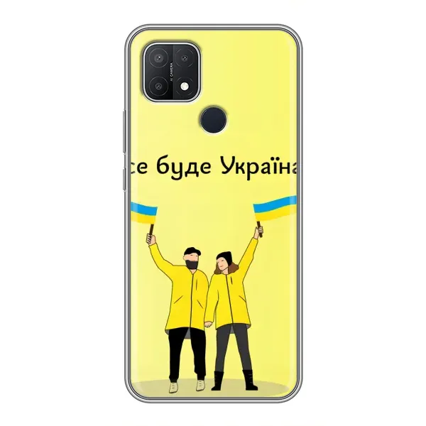 Чехол с рисунком «Все будет» для OPPO A15 Чехол с рисунком «Все будет» для OPPO A15