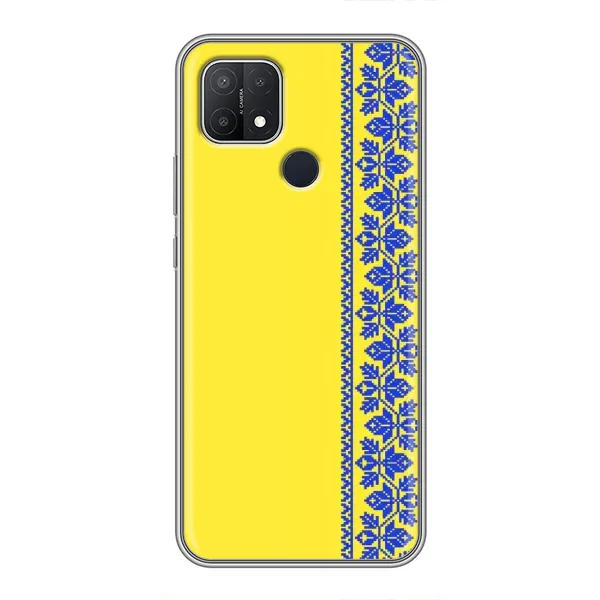 Чехол с рисунком «Вышиванка на желтом» для OPPO A15 Чехол с рисунком «Вышиванка на желтом» для OPPO A15