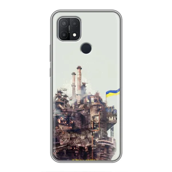 Чехол с рисунком «Азовсталь» для OPPO A15s Чехол с рисунком «Азовсталь» для OPPO A15s