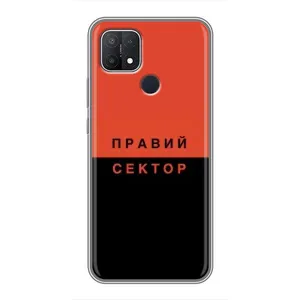 Чехлы УПА (Красно-Чёрный) на OPPO A15s (Правый Серктор)