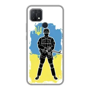 Патриотические Чехлы для Оппо A15s (Солдат Украины)