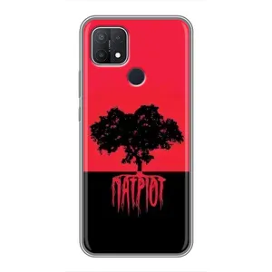 Чехлы УПА (Красно-Чёрный) на OPPO A15s (УПА Патриот)