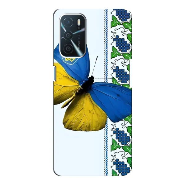 Чехол с рисунком «Бабочка» для OPPO A16 Чехол с рисунком «Бабочка» для OPPO A16