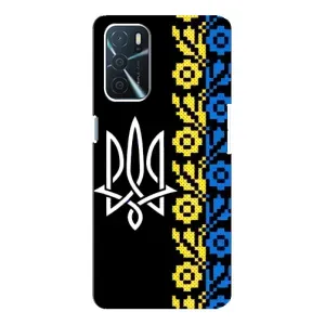 Силиконовый Чехол на Oppo A16 (Герб и вышыванка)