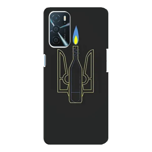 Чехол с рисунком «Герб - Молотова» для OPPO A16 Чехол с рисунком «Герб - Молотова» для OPPO A16