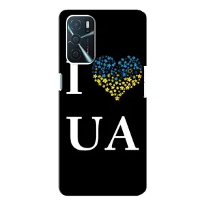 Силиконовый Чехол на Oppo A16 (Я-Украина) (I Love UA)