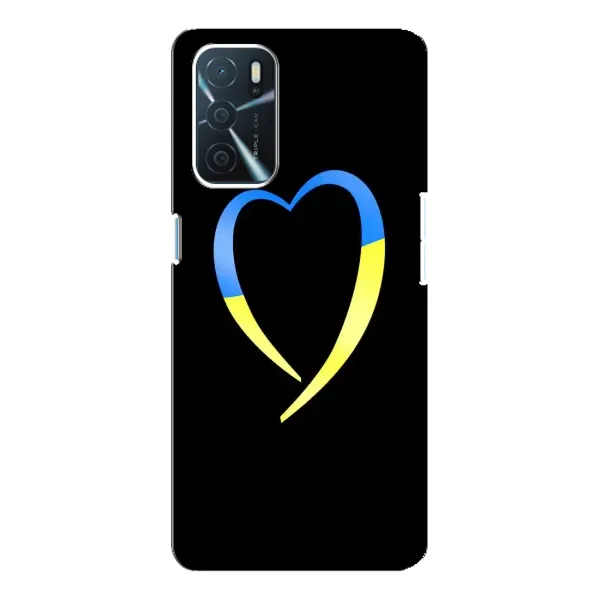 Чехол с рисунком «Украинское сердце» для OPPO A16 Чехол с рисунком «Украинское сердце» для OPPO A16