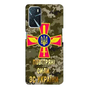 Чехлы на военную тематику для Oppo A16 (ВС ЗСУ)