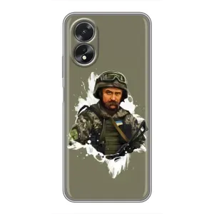 Чохли Т.Г. Шевченко ЗСУ для Oppo A17